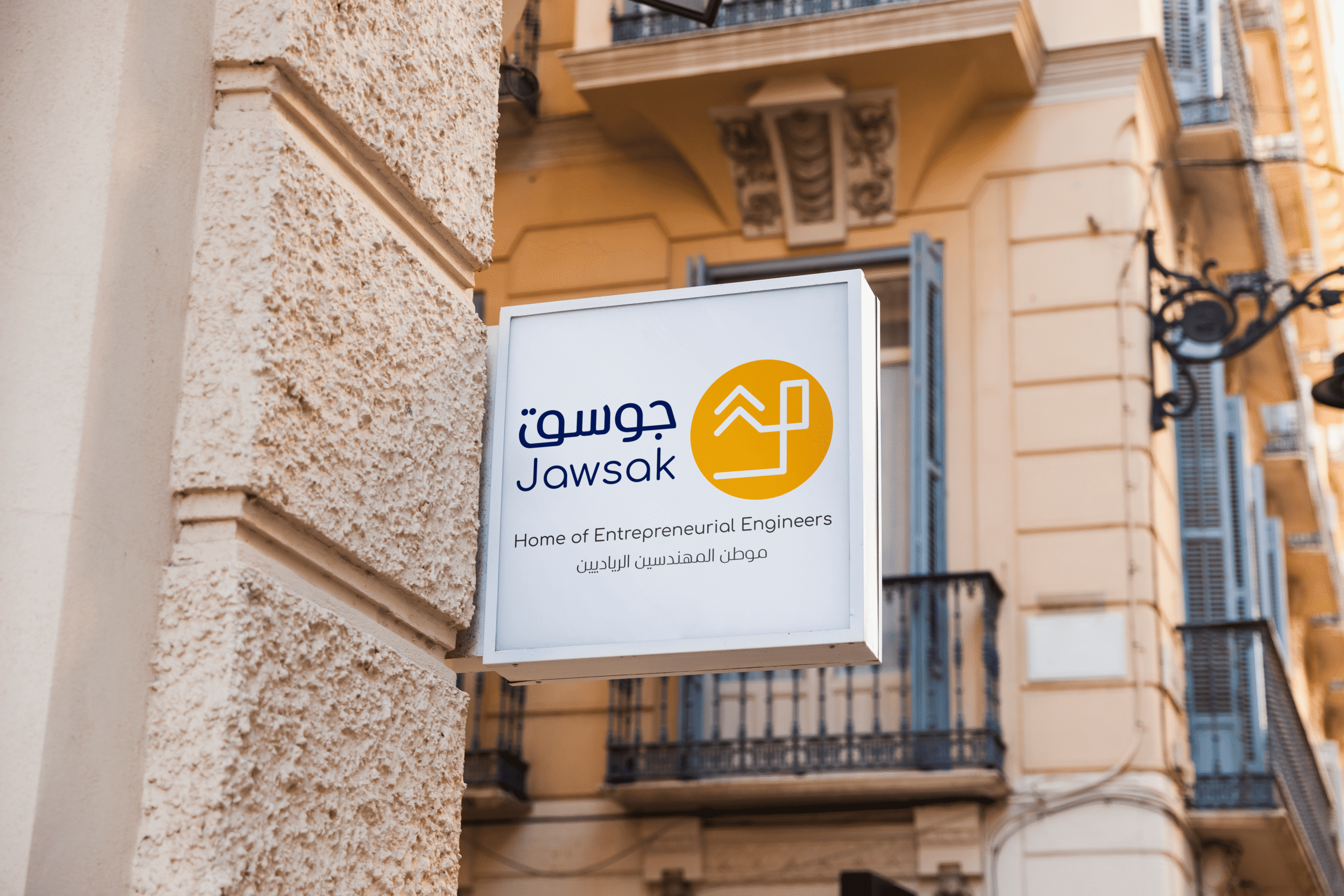 Jawsak Startup Wall Sign