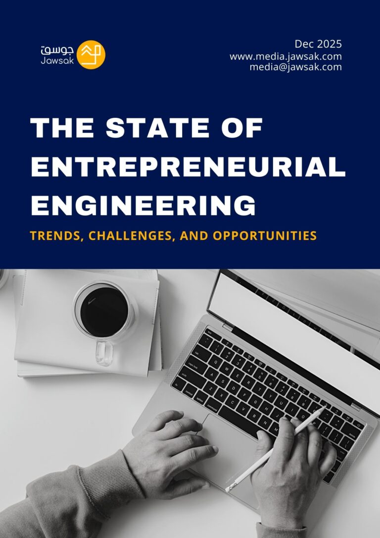 The State of Entrepreneurial Engineering