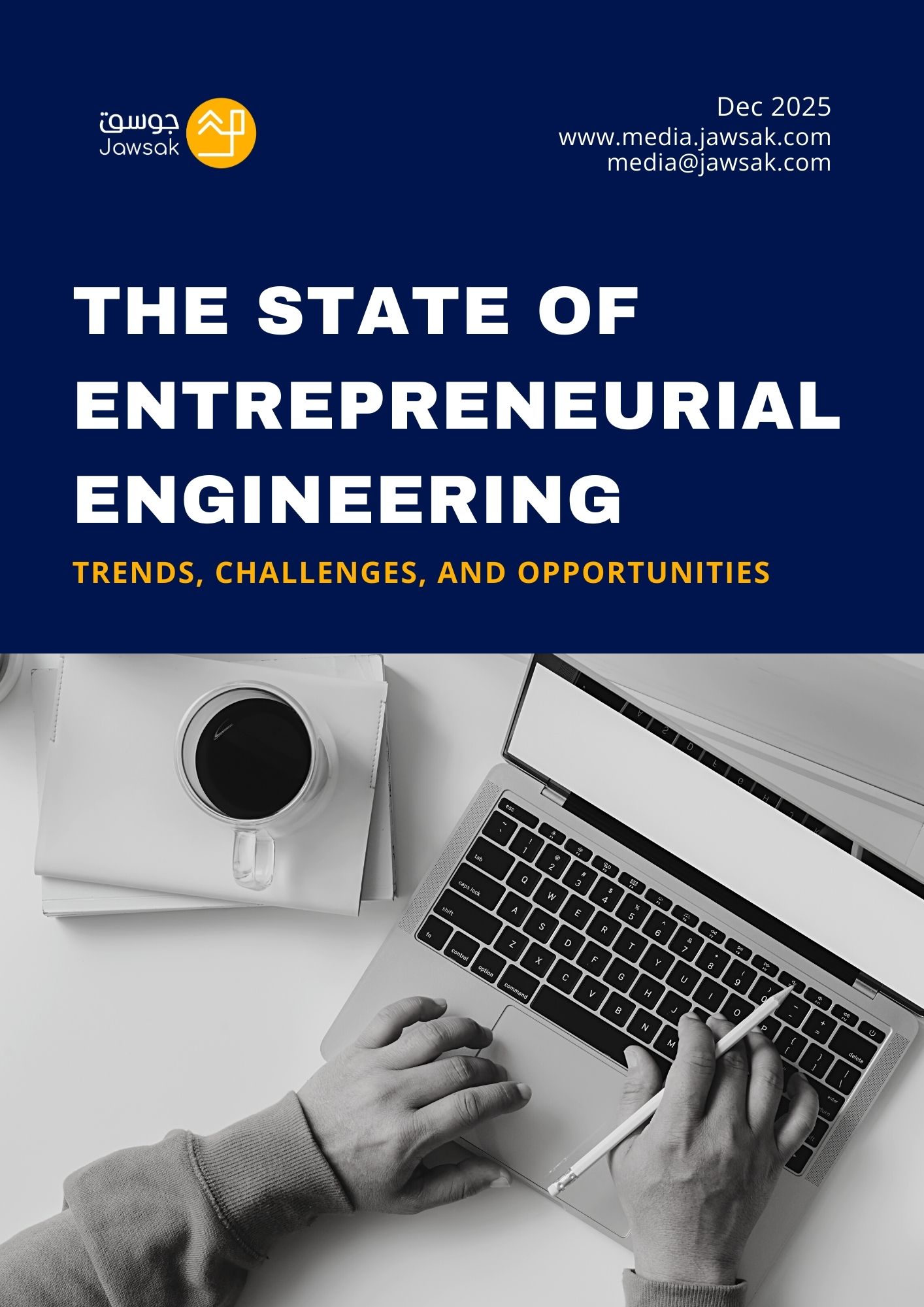 The State of Entrepreneurial Engineering